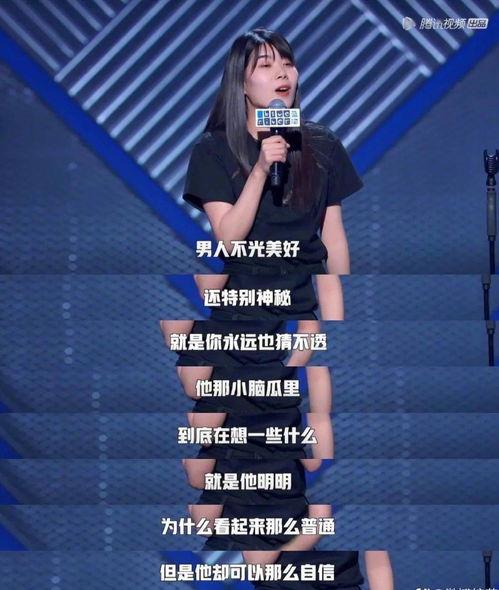 黑哥爆料图文直播视频,图文直播视频深度解析  第3张