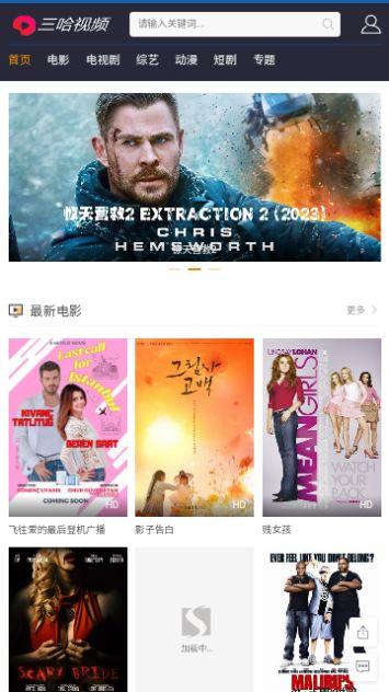 感动视频爆料大全免费下载,温情瞬间，触动心灵  第3张