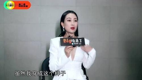 小枝姐邻居爆料视频,揭秘小枝姐生活点滴  第1张