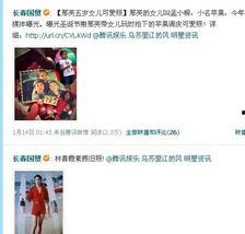 天涯爆料周康简介视频播放,揭秘神秘人物背后的故事  第3张