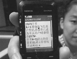 吴小姐最新爆料,揭秘娱乐圈惊人内幕！  第1张