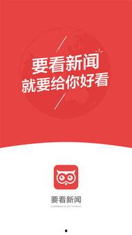 今日头条江苏热点爆料新闻,聚焦民生关切,揭示社会现象 第2张 今日头条江苏热点爆料新闻,聚焦民生关切,揭示社会现象 第2张