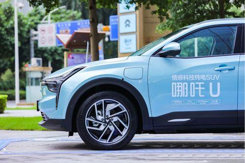 哪吒汽车 爆料视频播放,最新爆料视频深度解析!” 第2张 哪吒汽车 爆料视频播放,最新爆料视频深度解析!” 第2张