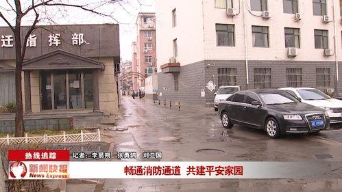 邯郸一小区爆料新闻视频,业主维权事件引发社会关注  第1张