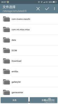 吃瓜网红照片下载软件,吃瓜网红照片一键获取