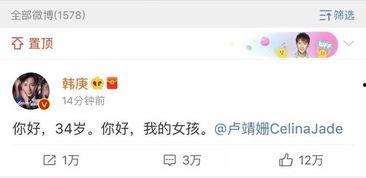 娱乐圈吃瓜爆料文件新版,揭秘明星幕后真相与情感纠葛 第3张 娱乐圈吃瓜爆料文件新版,揭秘明星幕后真相与情感纠葛 第3张