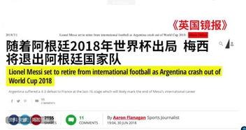 今日外媒爆料瑞士,揭秘未来能源解决方案  第3张