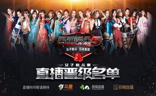 生死格斗国语在线观看,热血对决,生死瞬间 第3张 生死格斗国语在线观看,热血对决,生死瞬间 第3张