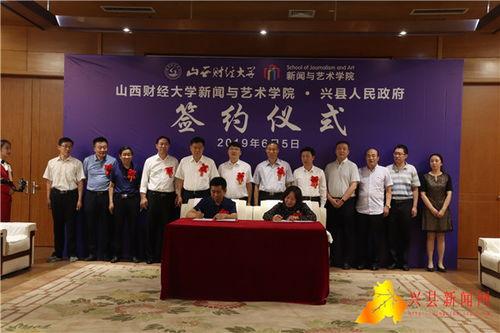 山西财经学生爆料新闻,揭秘校园内幕事件 第1张 山西财经学生爆料新闻,揭秘校园内幕事件 第1张